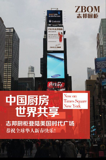 此次在新年伊始,作为中国厨柜行业的领军者,志邦江口县品爱橱柜销售店