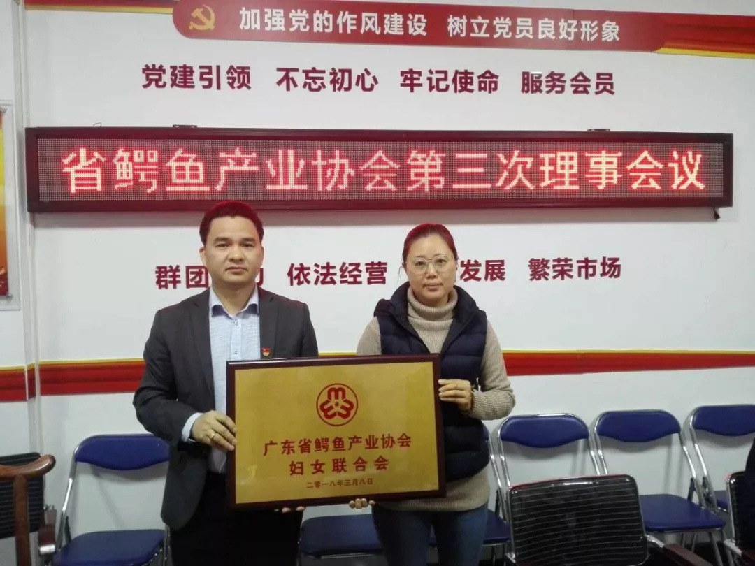 黄海云会长(左)向监事段雪梅(右)颁发协会妇女联合会牌匾