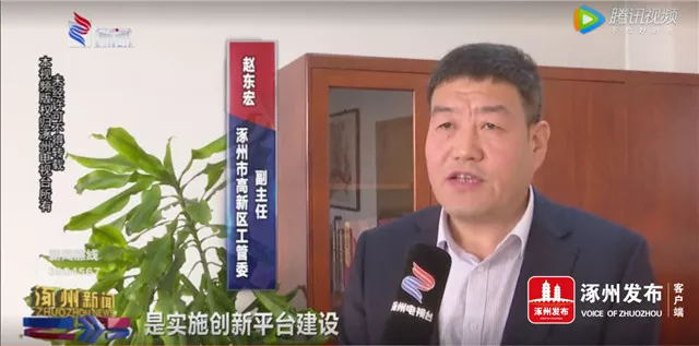 网站首页                  涿州市高新区工管委副书记,副主任赵东宏