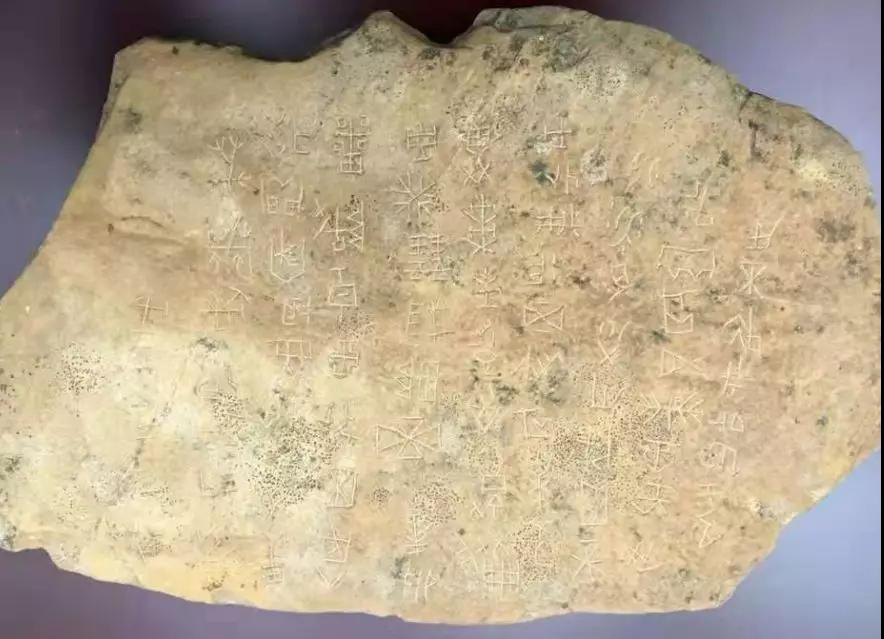 大湘西,英文由巫师卡师族群带入英国    夏朝甘桑石刻文字与古彝文字