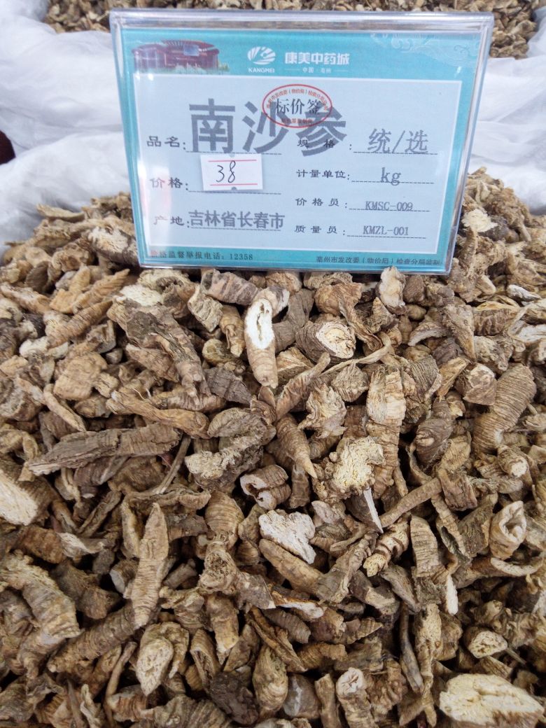 【鹿茸等行情】带你逛亳州中药材专业市场(715)