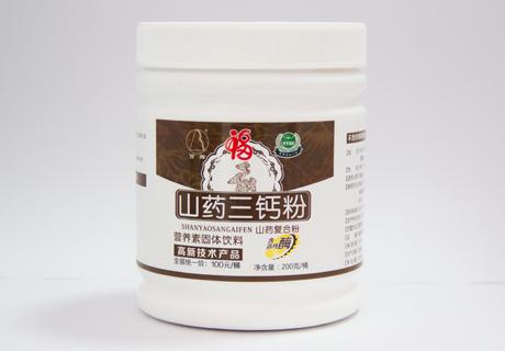 山药三钙粉